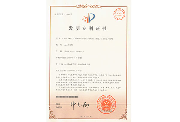 發(fā)酵生產(chǎn)9-OH-AD的恥垢分枝桿菌、菌劑、制備方法和應(yīng)用